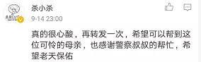 这世间 终有温暖可见