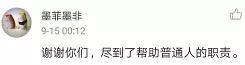 这世间 终有温暖可见