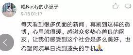 这世间 终有温暖可见