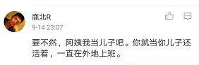 这世间 终有温暖可见