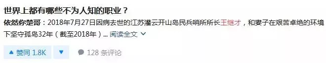 推荐一份年薪百万的工作，签约32年！