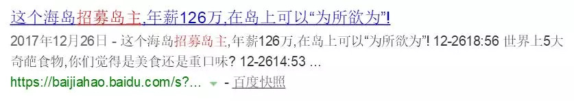 推荐一份年薪百万的工作，签约32年！
