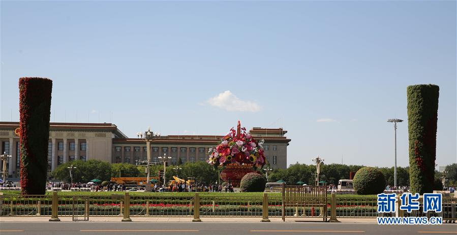 北京：花团锦簇迎佳节