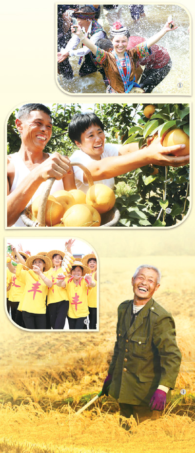 金秋庆丰收 喜悦满神州
