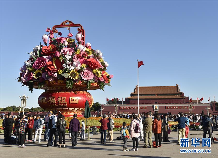 祝福祖国花篮绽放天安门广场 已连续八年献礼国庆