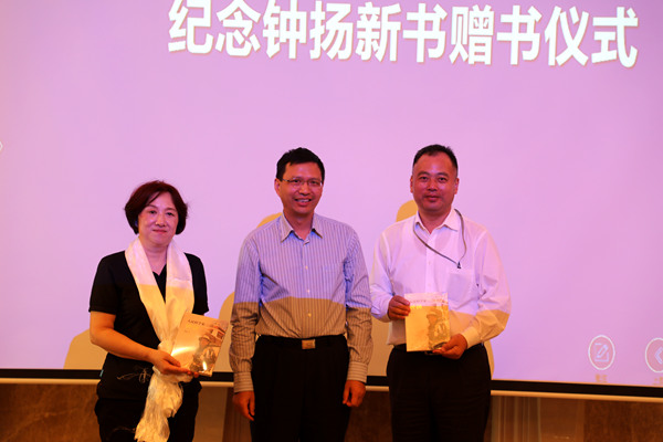 钟扬教授传记作品《人民科学家钟扬》在上海首发
