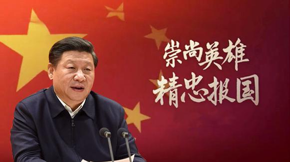习近平的英雄情结
