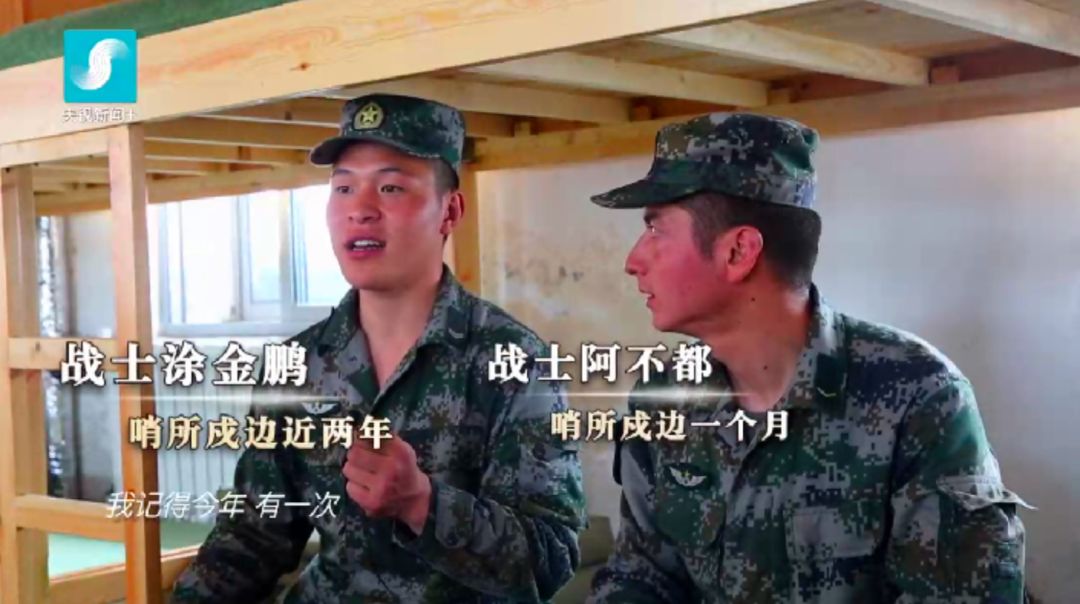云中哨所！他们在海拔4655米的“世界屋脊”让国旗高高飘扬