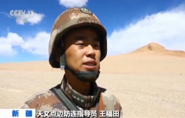 【国旗升起的地方是祖国——边关纪行】用血肉之躯为祖国铸就钢铁屏障