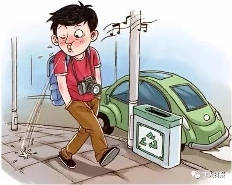 向这十种行为说不！