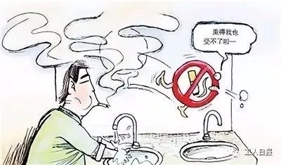 向这十种行为说不！