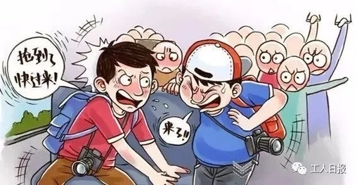 向这十种行为说不！
