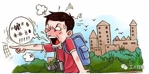 向这十种行为说不！