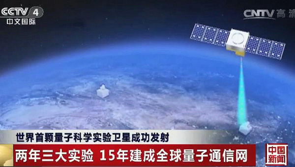 【国际锐评】自主创新是中国持续发展的最大动力