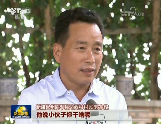 新疆达西村：民族团结促发展 盐碱地变成小康村
