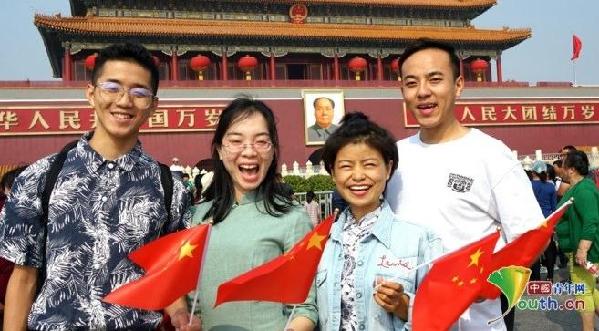 有爱有国有家！2018国庆，去天安门拍“全家福”