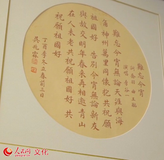 见证人·第十期｜李谷一：春晚常青树 歌声飘过40年