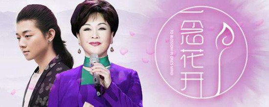 见证人·第十期｜李谷一：春晚常青树 歌声飘过40年
