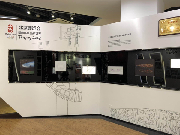 【风从海上来】锐丰科技：以创新谋发展 实现声音的中国梦