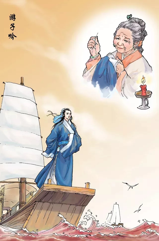 少时不懂《游子吟》，读懂尽报“三春晖”