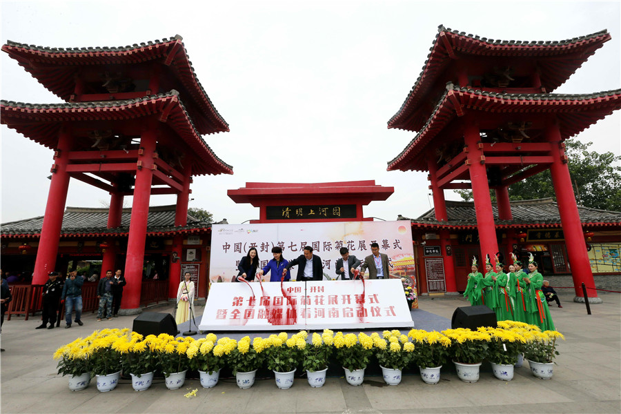 【改革开放40年 中原更出彩】组图：东京梦华 时代新生——文化旅游耀开封