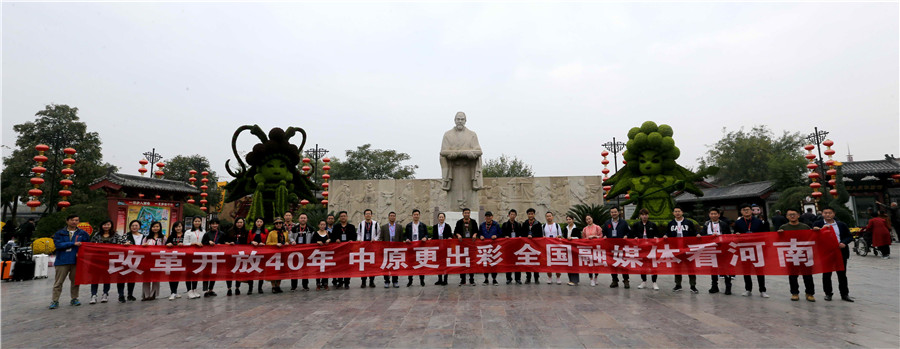 【改革开放40年 中原更出彩】组图：东京梦华 时代新生——文化旅游耀开封