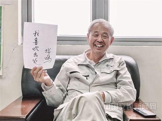 【见证40年】“我喜欢出发”——访中国交通建设股份有限公司总工程师林鸣