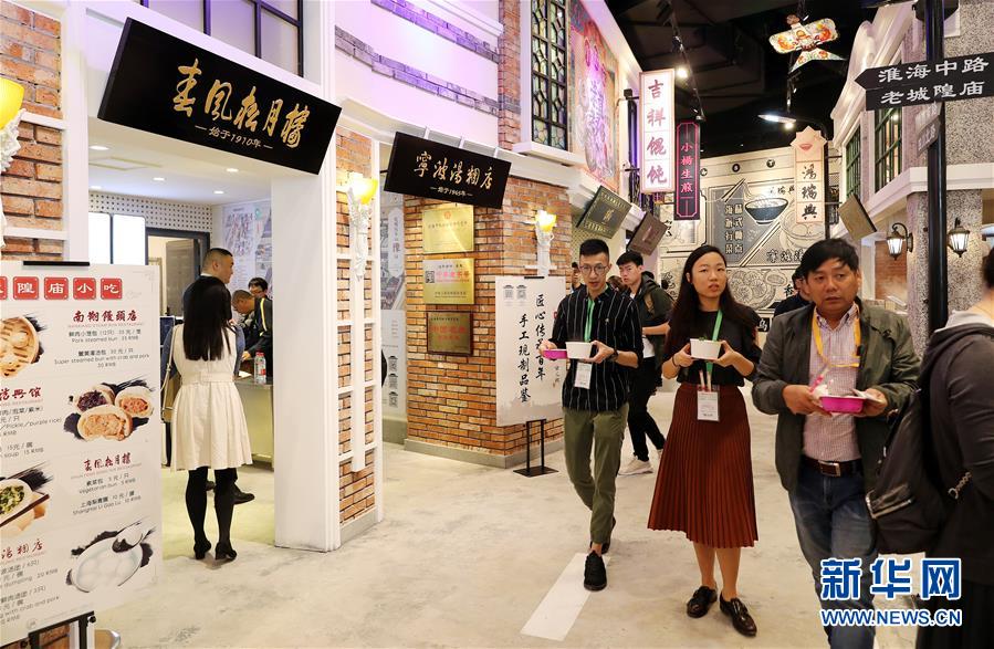 进博会上品味老传统 国展中心开出“上海特色小吃馆”