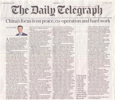 驻英国大使刘晓明在英国《每日电讯报》发表署名文章：《中国致力于和平、合作与奋斗》