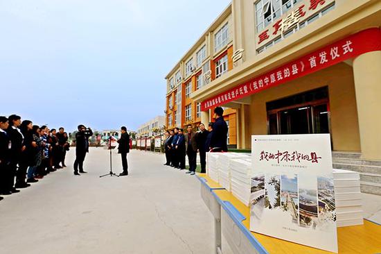 为脱贫攻坚战呐喊助威 东方今报《我的中原我的县》在卢氏县首发