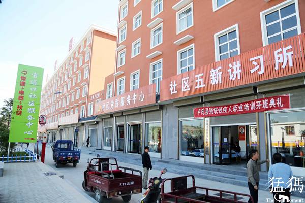 全国融媒体看河南｜官道口镇易地搬迁搬出美丽“蝶变”
