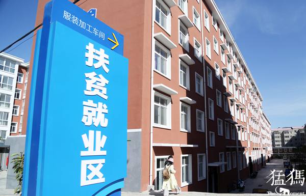 全国融媒体看河南｜官道口镇易地搬迁搬出美丽“蝶变”