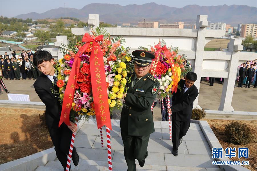 中朝举行中国人民志愿军烈士陵园修缮竣工仪式