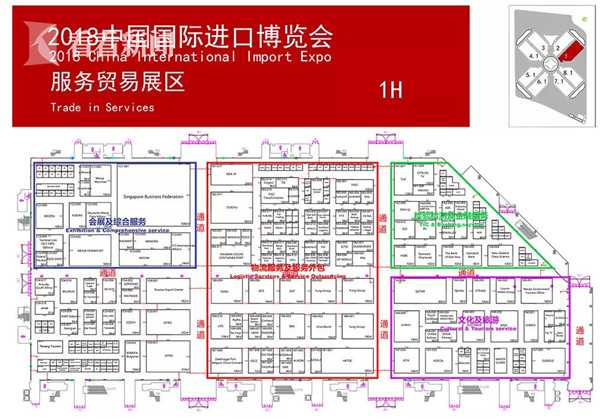 视频｜进博会参观全攻略③丨买买买前请打开这份导购图