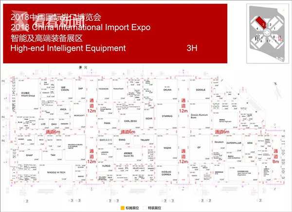 视频｜进博会参观全攻略③丨买买买前请打开这份导购图