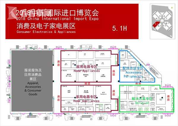 视频｜进博会参观全攻略③丨买买买前请打开这份导购图