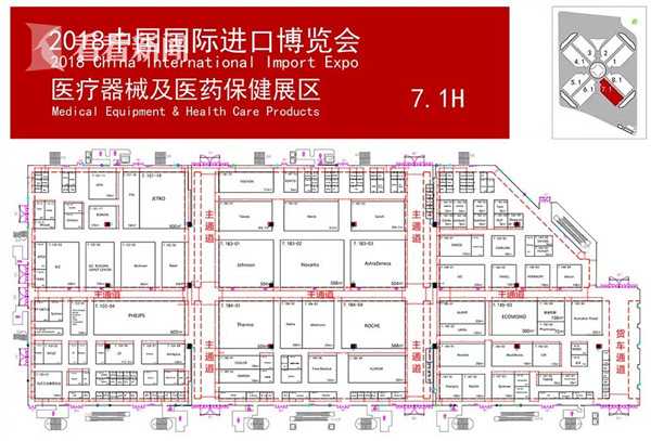 视频｜进博会参观全攻略③丨买买买前请打开这份导购图