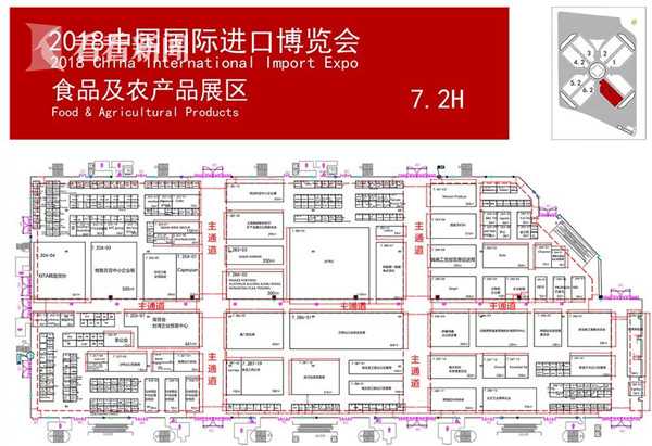 视频｜进博会参观全攻略③丨买买买前请打开这份导购图