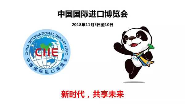 视频｜进博会参观全攻略③丨买买买前请打开这份导购图
