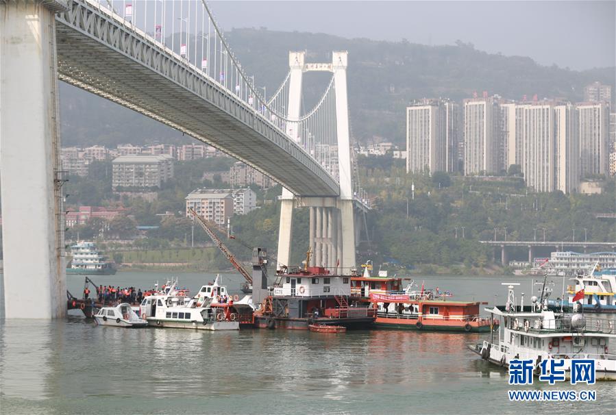 应急管理部指挥调度重庆万州公交车坠江事故救援处置