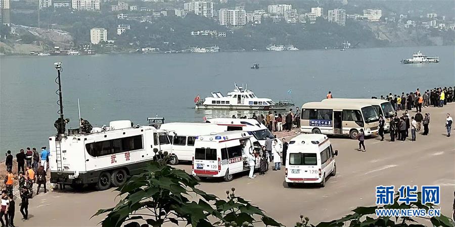 应急管理部指挥调度重庆万州公交车坠江事故救援处置