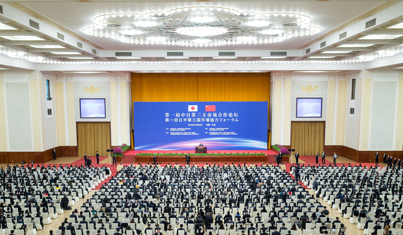 首届中日第三方市场合作论坛上，李克强和安倍都说了什么？