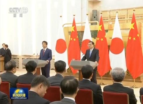 李克强与日本首相安倍晋三共同会见记者