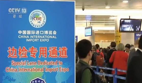 上海开通177条出入境自助通关通道全力服务保障进博会