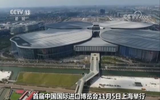 中国国际进口博览会场馆区域内实现千兆网络宽带全覆盖