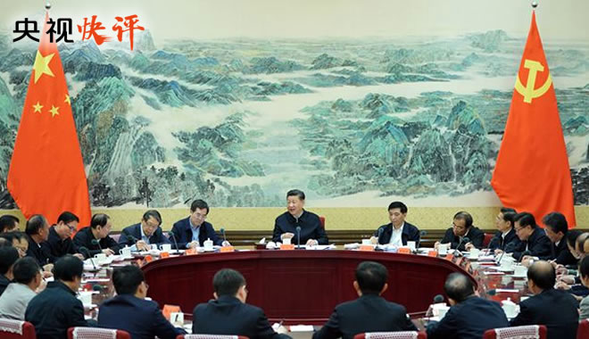 【央视快评】当好主人翁 建功新时代