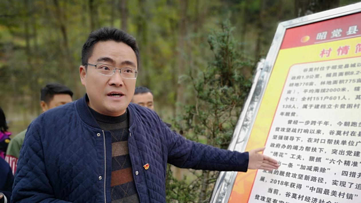 【脱贫攻坚在凉山】谷莫村：做好“四则运算” 增强精准扶贫造血功能