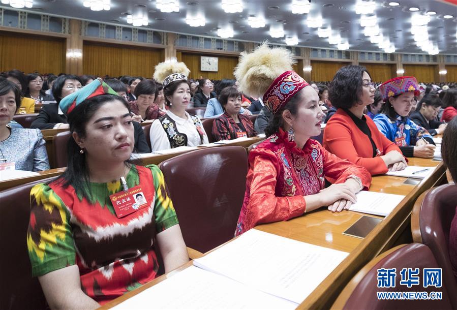 中国妇女第十二次全国代表大会在京开幕