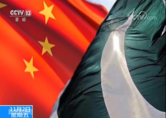 巴基斯坦总理将率团参加中国国际进口博览会
