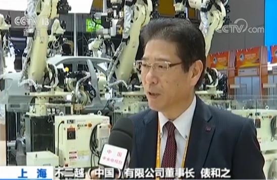 【首届中国国际进口博览会11月5日举行】智能及高端装备展区 机器人亮相